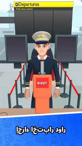 Airport Security Simulator 3D screenshot