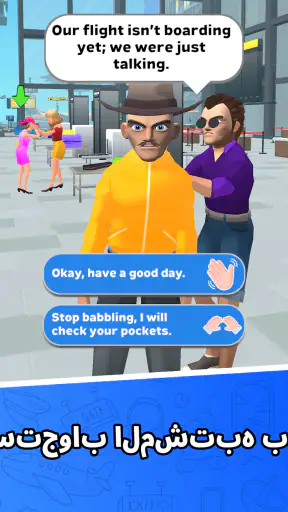 Airport Security Simulator 3D screenshot