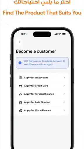 Ajman Bank One screenshot