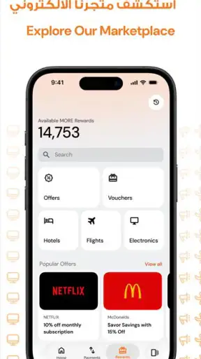Ajman Bank One screenshot