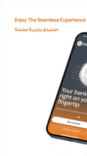 Ajman Bank One screenshot