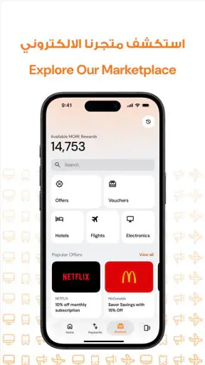 Ajman Bank One screenshot