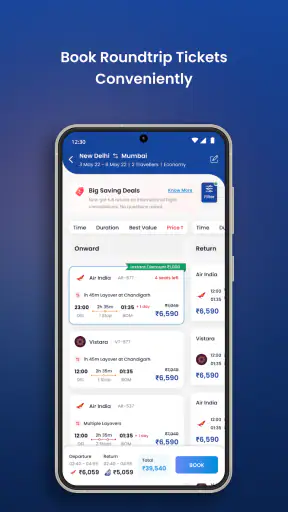 أكبر ترافلز: طيران وفنادق screenshot