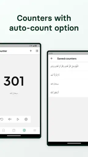 Al Adkar: Quran, Moulid & More screenshot