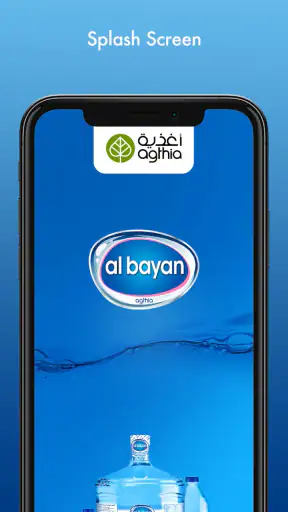 Al Bayan Water screenshot