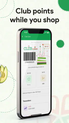 Al Madina AUH screenshot