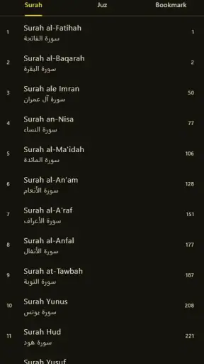 Al Muhaffiz screenshot