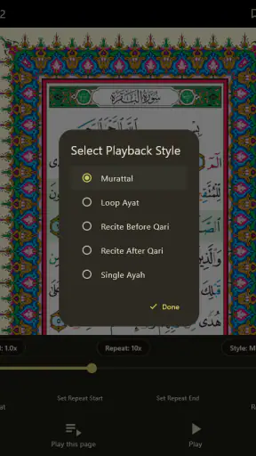 Al Muhaffiz screenshot