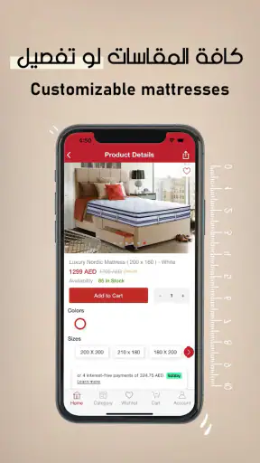 Al Saad Home screenshot