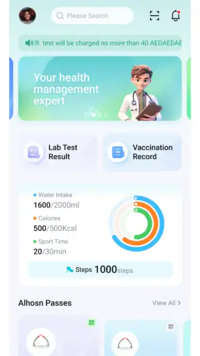 ALHOSN UAE screenshot