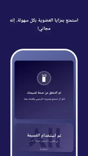 ALL Accor حجز الفنادق screenshot