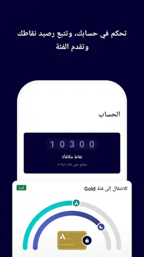 ALL Accor حجز الفنادق screenshot