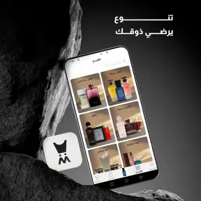 Almajed Oud | الماجد للعود screenshot