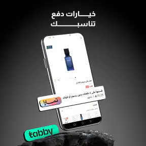 Almajed Oud | الماجد للعود screenshot