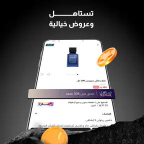 Almajed Oud | الماجد للعود screenshot