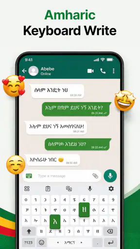 Amharic Keyboard: አማርኛ Typing screenshot