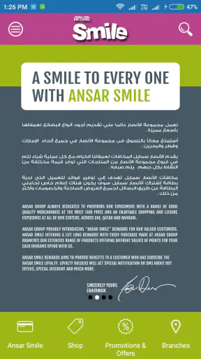 Ansar Smile UAE screenshot