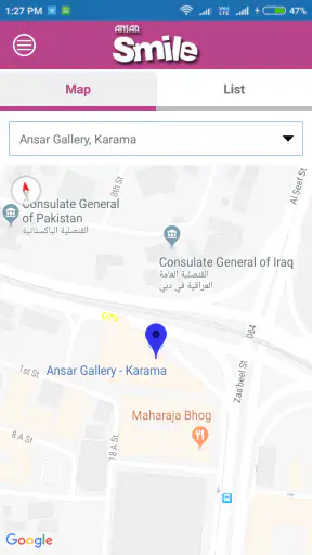Ansar Smile UAE screenshot