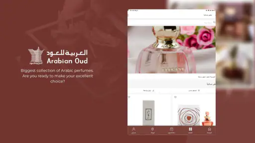 Arabian Oud - Luxury Perfumes screenshot