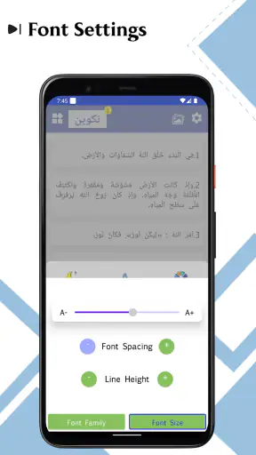 Arabic Holy Bible screenshot