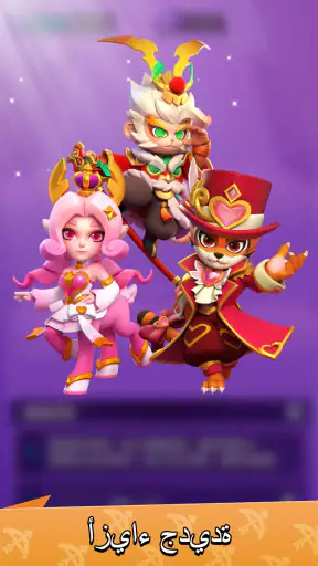 Archero screenshot