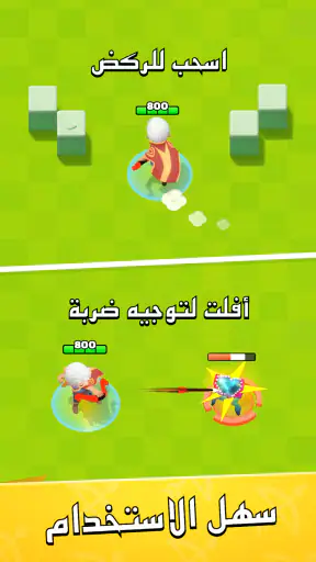 Archero screenshot