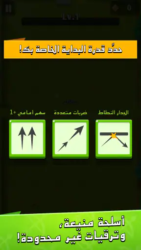 Archero screenshot
