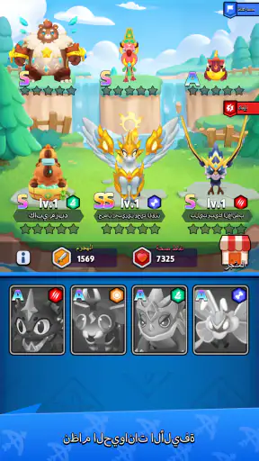 Archero screenshot