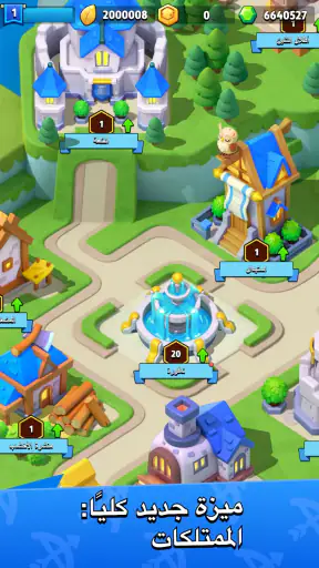 Archero screenshot