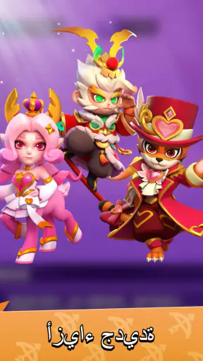Archero screenshot