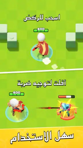 Archero screenshot