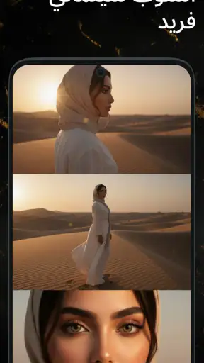 AURA AI - منشئ الصور بالذكاء screenshot