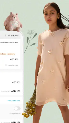 Babyshop - بيبي شوب screenshot