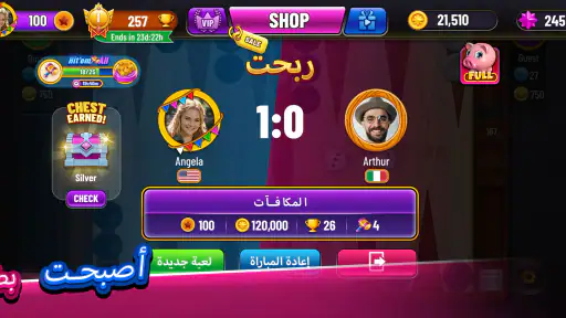 Backgammon Plus screenshot