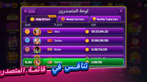 Backgammon Plus screenshot