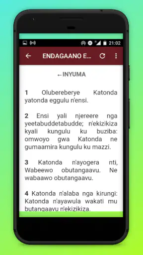 Baibuli y'Oluganda - Luganda screenshot