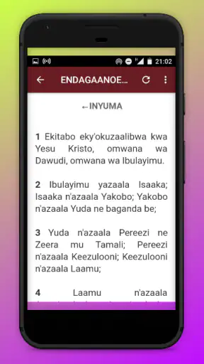 Baibuli y'Oluganda - Luganda screenshot