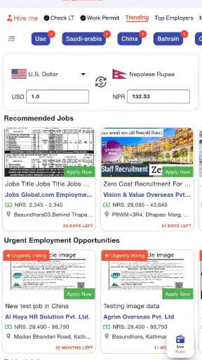 Baideshik Rojgar screenshot