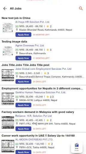 Baideshik Rojgar screenshot