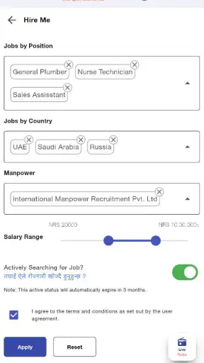 Baideshik Rojgar screenshot