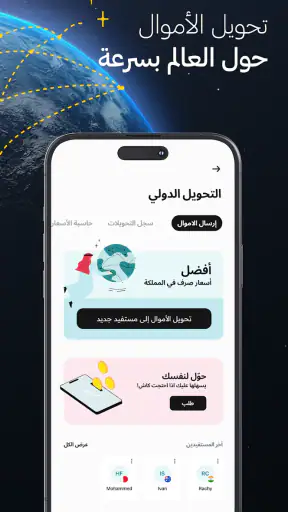 barq screenshot
