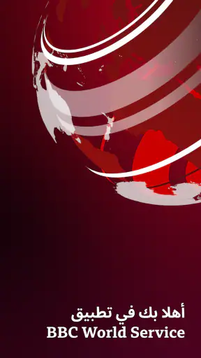 BBC World Service screenshot