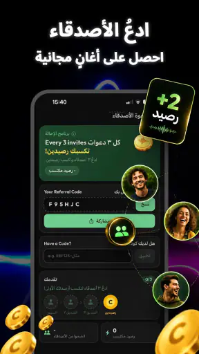 Beatron - إنشاء أغاني AI screenshot