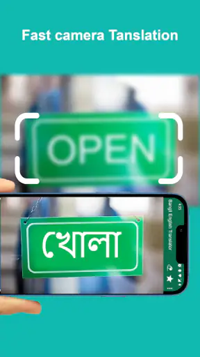 Bengali English Translator screenshot