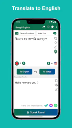 Bengali English Translator screenshot