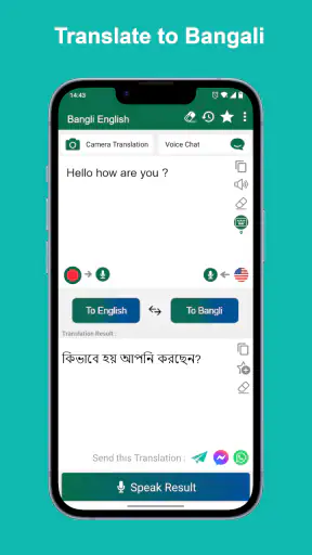 Bengali English Translator screenshot