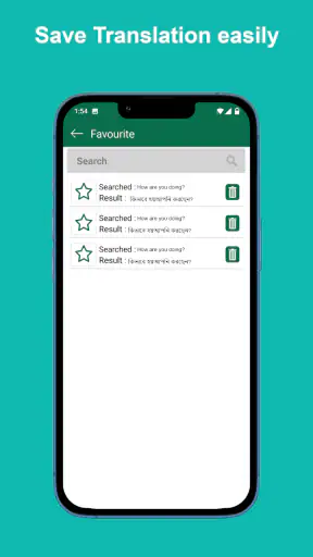 Bengali English Translator screenshot