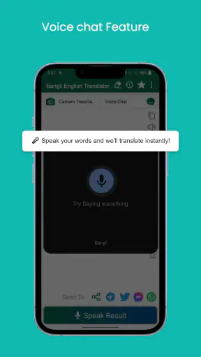 Bengali English Translator screenshot