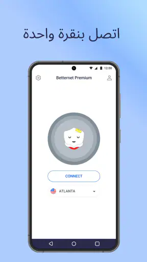 Betternet: نقطة اتصال VPN آمنة screenshot