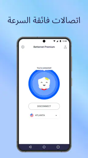Betternet: نقطة اتصال VPN آمنة screenshot